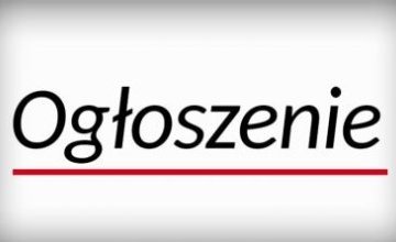 OGŁOSZENIE o wyłożeniu do publicznego wglądu i konsultacji Projektu Rocznego Programu Współpracy Gminy Dziadowa Kłoda z organizacjami pozarządowymi oraz innymi podmiotami prowadzącymi działalność pożytku publicznego .